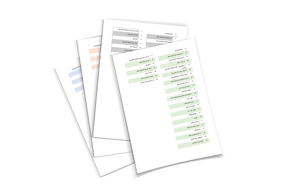 تیترواژه آزمون نظام مهندسی