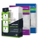 پکیج معماری