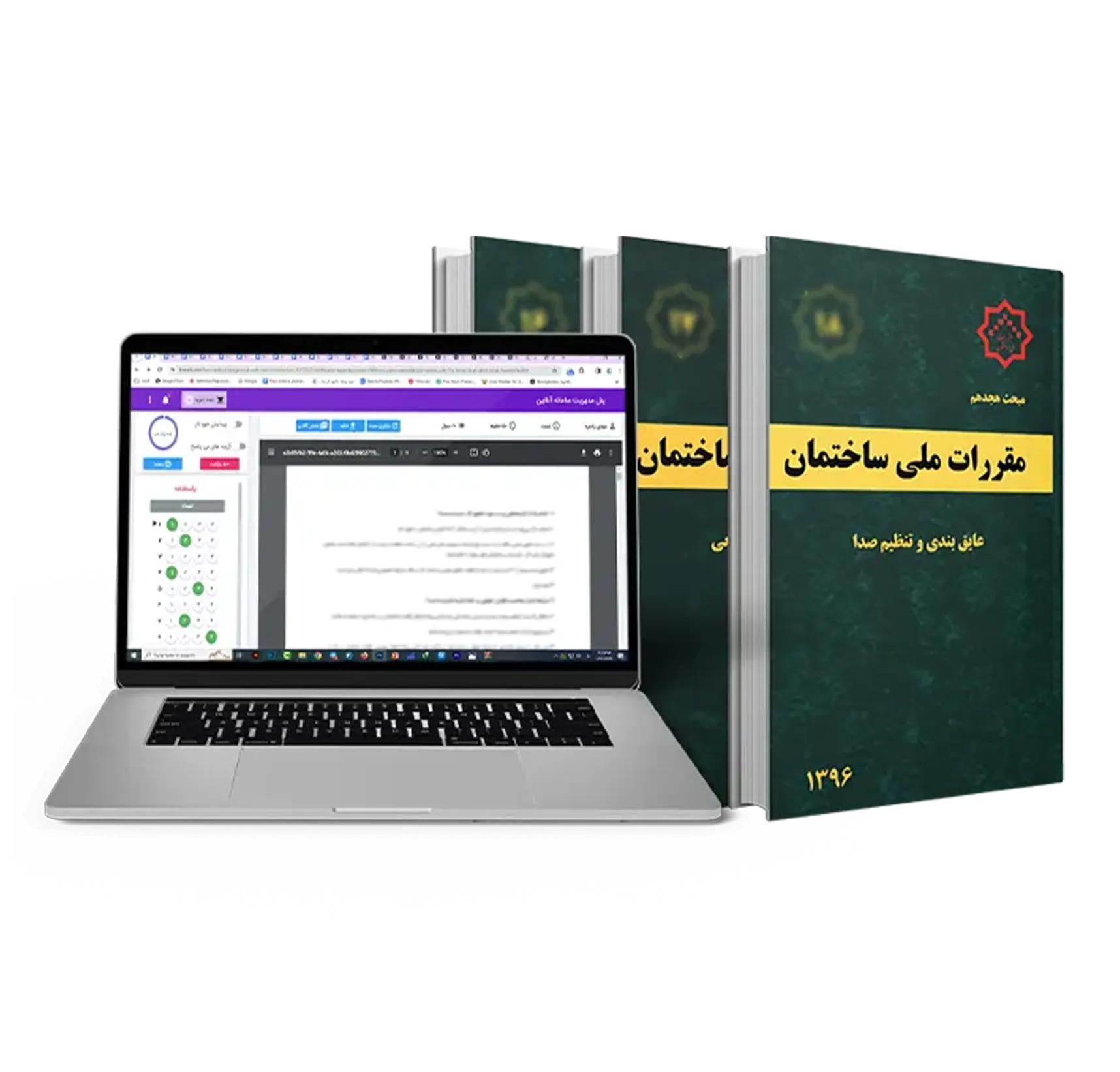 1 آزمون آزمایشی نظام مهندسی عمران 1404 - Image 1