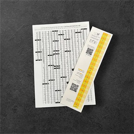 فهرست سریع کلیدواژه عمران