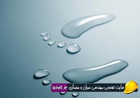 تصفیه آب و فاضلاب