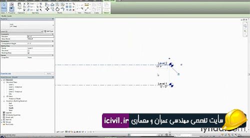 آموزش ویدئویی طراحی سازه بتنی