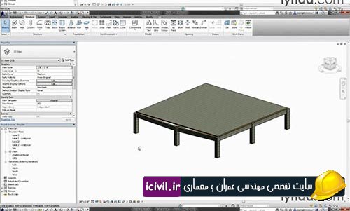 آموزش ویدئویی طراحی سازه بتنی
