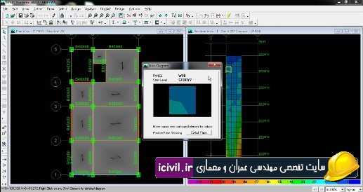 آموزش طراحی دیواربرشی