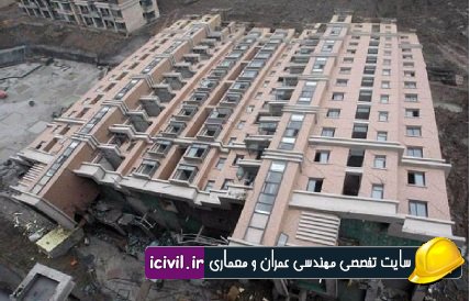 تمرین مهندسی زلزله