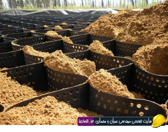 سمینار بهسازی خاک