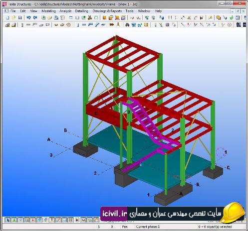 آموزش نرم افزار Tekla structures