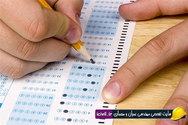 نتایج آزمون نظام مهندسی اسفند 95