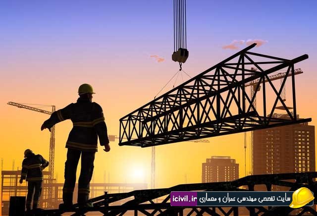 جزوه فولاد 1 بر اساس LRFD