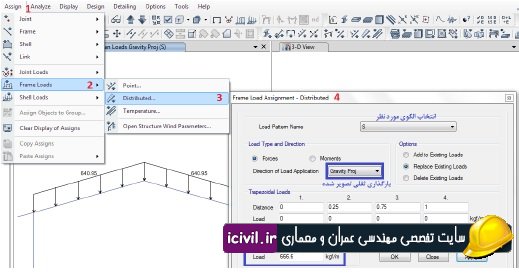  بار برف در قاب های شیبدارسوله