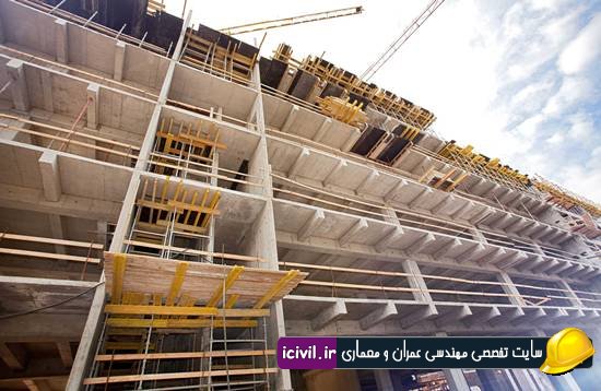 دانلود پروژه بتن 4 طبقه اداری 1 پروژه بتن