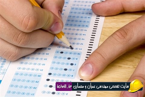 پاسخ تشریحی کنکور ارشد عمران 96