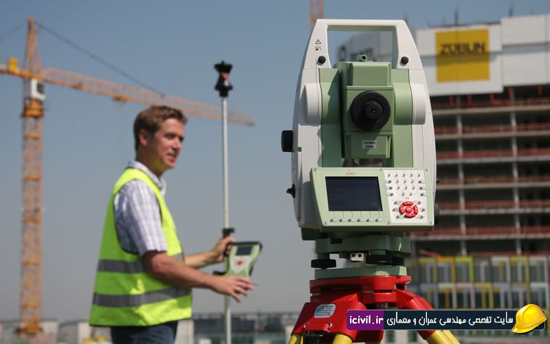 آموزش نقشه برداری با دوربین توتال استیشن 1 آموزش نقشه برداری