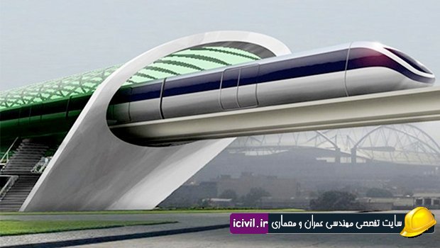 سیستم حمل و نقل Hyperloop