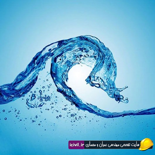 جزوه مکانیک سیالات