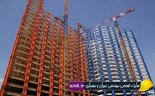 طراحی سازه های فولادی با etabs 1 طراحی سازه های فولادی با etabs