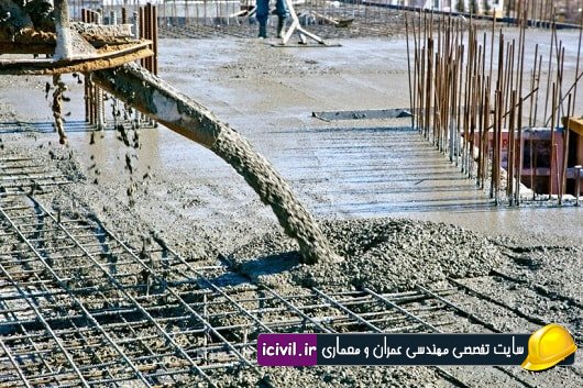 جزوه ی تکنولوژی بتن