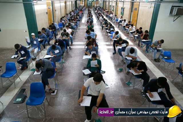 پاسخ تشریحی دکتری 97