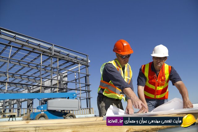 ساختمان های اسکلت فلزی