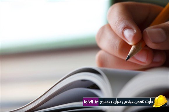 پاسخنامه تشریحی طراحی سازه های فولادی