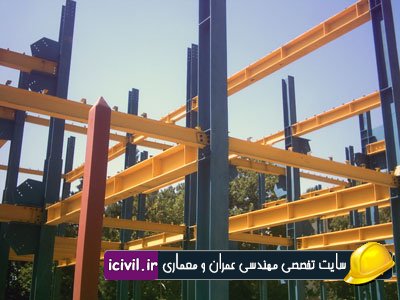 جزوه فولاد نظام مهندسی