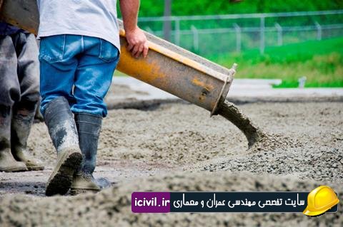 دانلود سمینار آشنایی با مبحث بیست و یکم مقررات ملی ساختمان