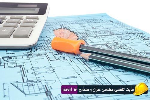 پروژه طراحی دستی سازه فولادی به روش LRFD و بادبند واگرا