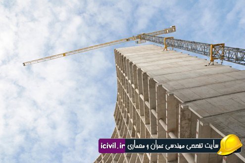 پروژه سازه بتنی براساس آیین نامه های جدید- مهندس مرتضوی