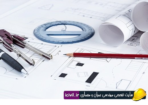 نرم افزار صورت وضعیت و تعدیل 1396 راه و ابنیه با محاسبه حمل مصالح