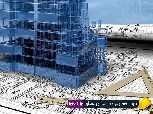 راهنمای تهیه نقشه سازه های فولادی