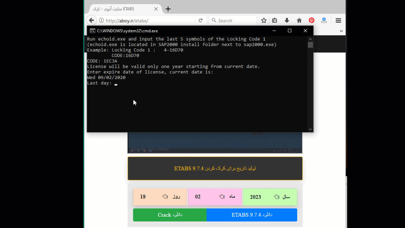 رفع مشکل کرک کردن ایتبس 9.7.4 در ویندوز 10 9 مرحله 13