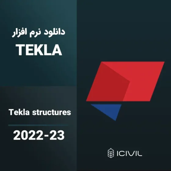 دانلود نرم افزار Tekla Structures 2023