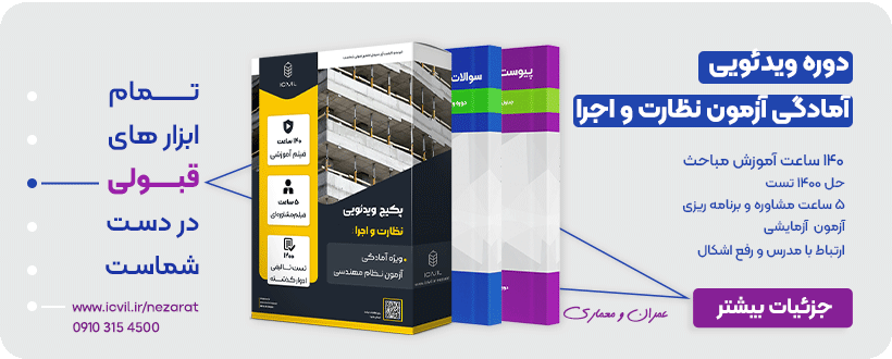 بنر های تبلیغ پاسخ تشریحی1403 01 01