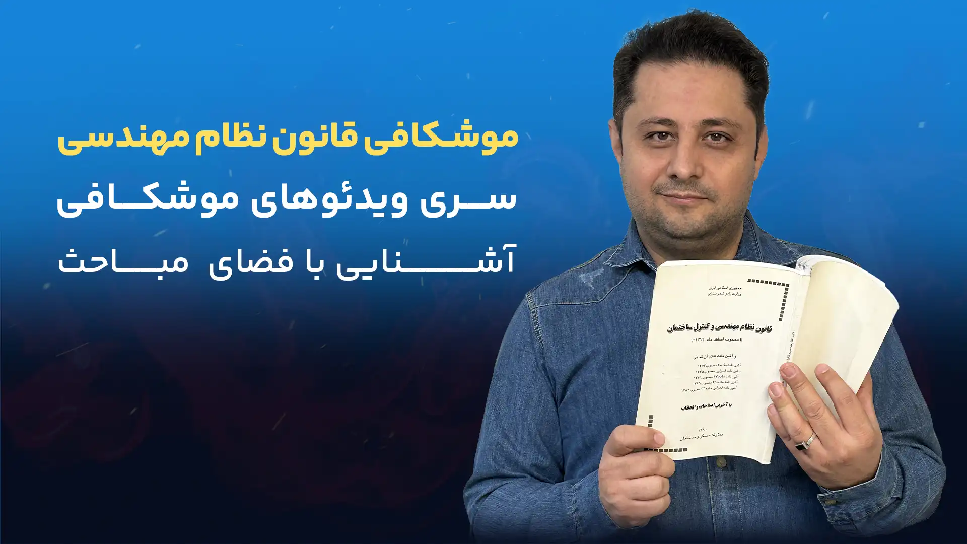 کاور قانون سایت